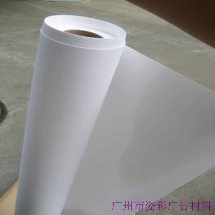 千帆PP背胶110G-2 价格、厂家、图片及广州市姿彩广告材料详解