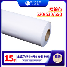 530灯布材料 广告材料中的实用之选